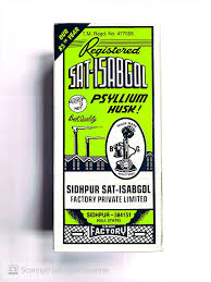 SAT-ISABGOL-200GM-ocart.ca